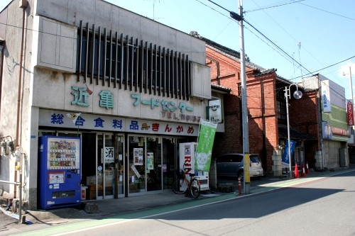 近亀商店 本住町 深谷市 埼玉県