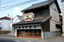 糸屋製菓店 深谷町 深谷市 埼玉県