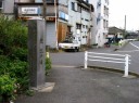 渡船場河岸跡・御領傍示杭 下横町 松戸