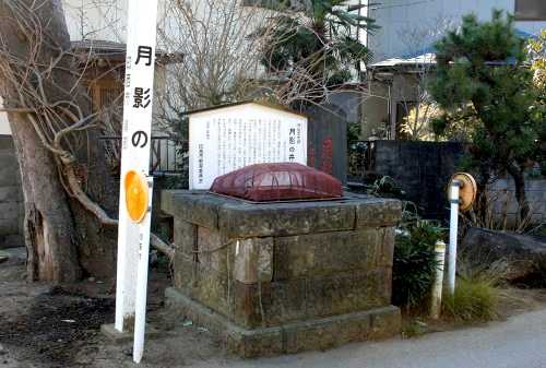 月影の井 浦部 印西市 千葉県