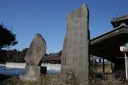 出羽三山碑 平塚 白井市 千葉県