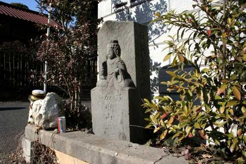 道標 富塚 白井市 千葉県