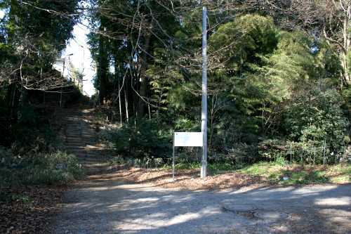 佐津間城跡 中佐津間１丁目 鎌ケ谷市 千葉県