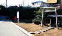 鮮魚街道 南佐津間 鎌ケ谷市 千葉県