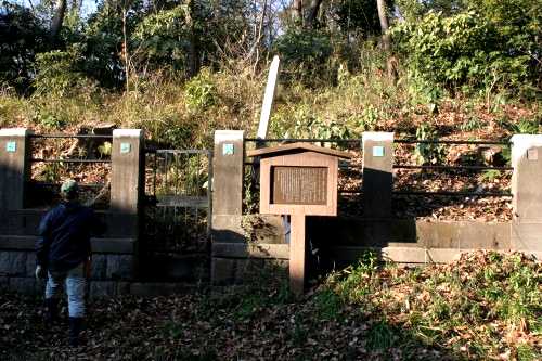 竹内啓の墓 松戸 松戸市 千葉県