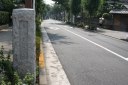 佐倉道道標 京成自動車学校前 柴又４丁目