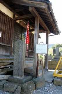 念仏堂・元禄7年銘道標 海神1丁目17 船橋
