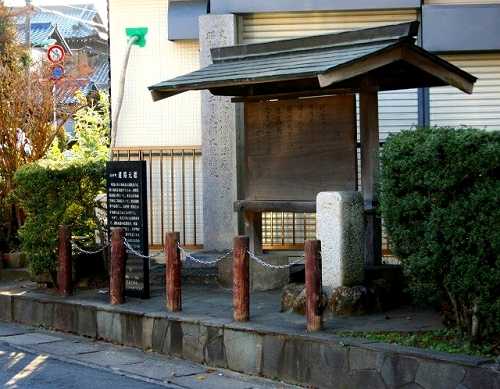 臼井町道路元標 中宿 臼井田 佐倉市