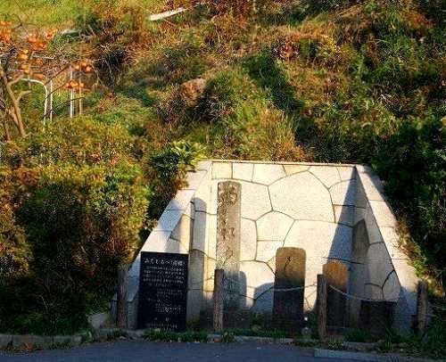 臼井の道標 県道64号との分岐点 臼井 佐倉市