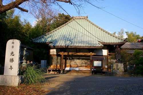 時宗光勝寺 新臼井田 佐倉市