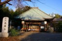 時宗光勝寺 新臼井田 佐倉市