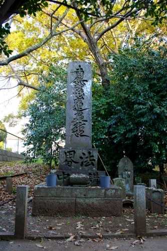 江原刑場跡 江原 佐倉市