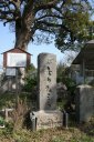 道標・巡拝塔 八千代市立郷土博物館