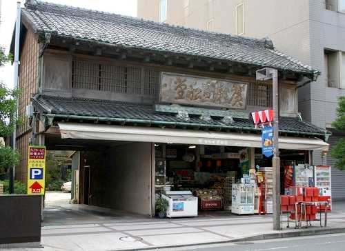 広瀬直船堂 本町通り 船橋