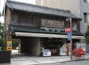 広瀬直船堂 本町通り 船橋