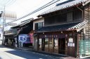 旧宿場街（国道２９６号） 新町（旧仲町） 佐倉