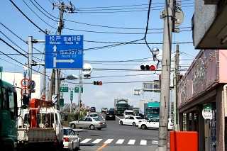 京葉道路 原木ＩＣ