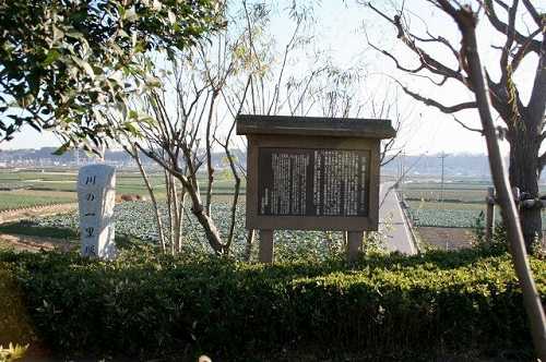 川の一里塚 矢切の渡し手前 下矢切 松戸市