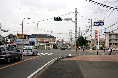 町並 豊四季駅南口交差点 豊四季 柏市 千葉県