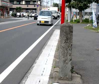 道標 東深井 流山市 千葉県