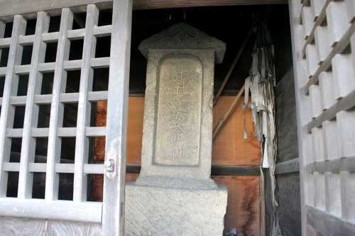 十社子安大明神 山崎貝塚町 野田市 千葉県