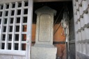 十社子安大明神 山崎貝塚町 野田市 千葉県