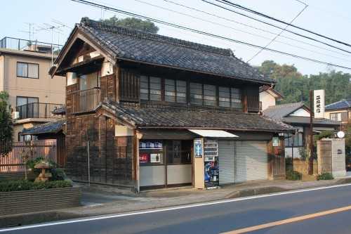 民家 中里 野田市 千葉県