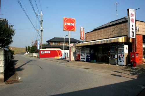 曲尺手・行人河岸跡 関宿元町 野田市 千葉県