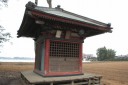 大日如来堂 武井 結城市 茨城県