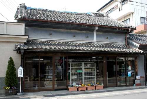 会津屋本店 結城 結城市 茨城県