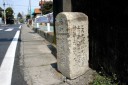 結城町道路元標 結城 結城市 茨城県