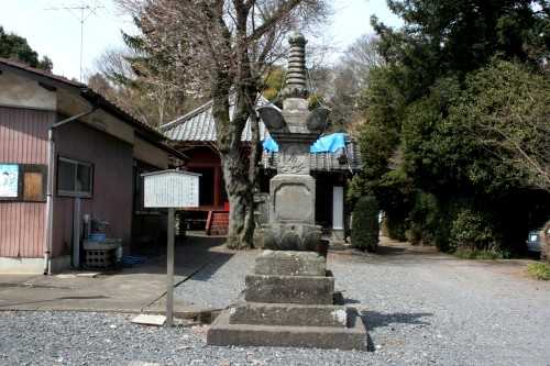宝篋印塔 仁良川 下野市 栃木県