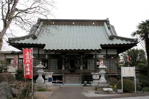 宝光院 多功 上三川町 河内郡 栃木県