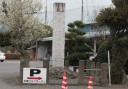 下野国多功城跡 多功 上三川町 河内郡 栃木県