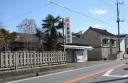 日野屋酒店 旧中徳次郎宿 徳次郎町 宇都宮市