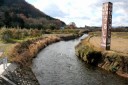 田川 石那田町 宇都宮市