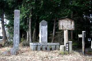 並木寄進碑 山口 (旧今市市）日光市