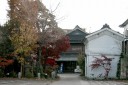 渡辺佐平商店 創業天保１３年 春日町 日光市