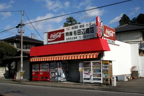 旧文挟宿問屋（田辺家） 文挟町 日光市 栃木県