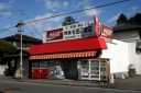 旧文挟宿問屋（田辺家） 文挟町 日光市 栃木県