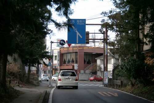 日光街道との合流点 今市 日光市 栃木県
