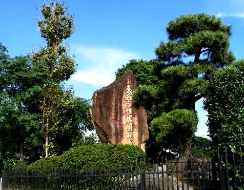 大落古利根川治水記念碑 和戸橋三叉路 杉戸
