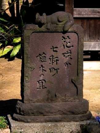 染井通り 駒込６丁目 文京区