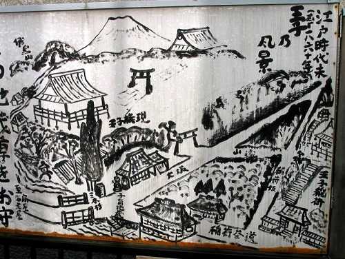 子育て地蔵 王子大坂