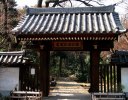 名主の滝公園 岸町１丁目 北区