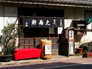 王子大坂