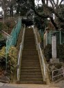 稲付城跡 静勝寺 赤羽西１－２１－１７ 北区