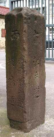 宝幢院 赤羽３丁目４－２ 北区