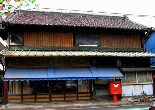 中西日進堂薬局 本一通り 川口 埼玉