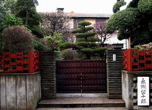 永瀬家 川口 埼玉